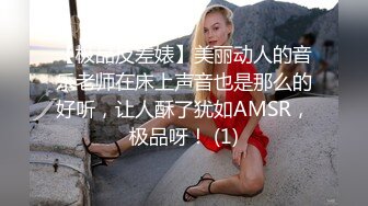 对这个贴身白衣的丰满美女无法抵挡，肉体丰腴