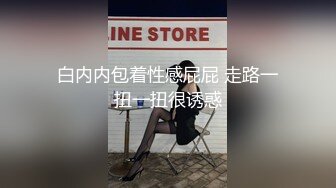 ❤OF福利分享❤㊙法国华裔福利博主⭐nicolove⭐▶▶男伴很多也有些字幕剧情片质量不错内容多为肉搏战有少许对白《NO.3》 (3)