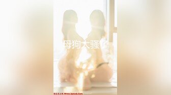 【人气??美少女】萝莉小奈? 91大神的嫩萝玩物 原神！启动 水神芙宁娜边调教边吃鸡 无套输出白虎穴 极爽美妙榨射