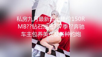 【核弹❤️爆乳女神】91情深叉喔✨ 巨乳反差女神双重人格 可爱冷艳淫荡酮体 紧致软嫩蜜穴 榨汁内射