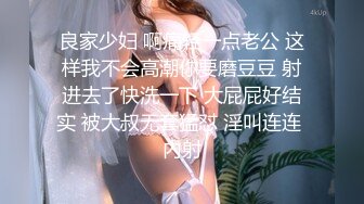 极品骚货媚黑女推UP主【RoG91】和黑超大屌炮友性爱实录，三穴全通插，狂插叫爸爸 (3)