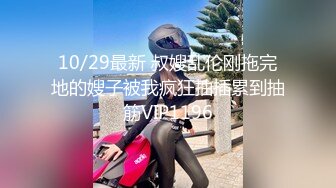 ❤️❤️极限生殖器调教！人气御姐FansOne极品网红【Nina】新世纪网黄女神，手脚束缚道具刺激强制高潮喷水