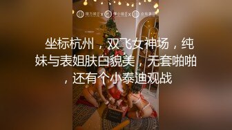 G奶御姐！超骚~超漂亮【全网最白奶子】道具抽插~好过瘾这对大车灯满分，确实是吊打全场的水平了