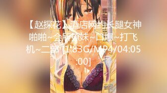 STP31355 【极品美女顶级骚货】豪乳网红女神『谭晓彤』最新付费私拍 情趣黑丝开叉长裙 喷血掰穴超诱惑 求操求内射 VIP0600