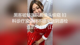 最新爆乳E奶长腿BeautyLeg腿模新发兔女郎特辑极品黑丝长腿强制口交爆操内射中出