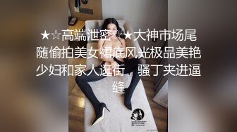 ⚫️⚫️【12月新品】，顶级媚黑女王【莫雪特heyitsmei】无水印长视频，各种PK大黑屌