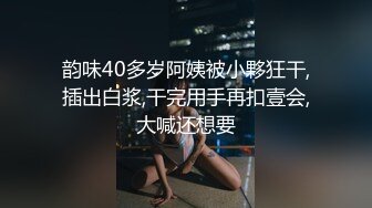 【激情车震】爆操纯欲反差婊 嫩穴淫水白浆直流