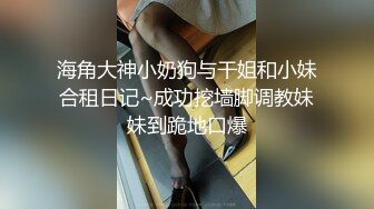 云盘高质露脸泄密！四川卫校学生妹【谷盼盼】与男友各种性爱自拍，单纯妹被调教成小母狗，对话淫荡，高清1080P原版