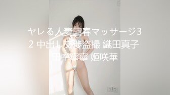 爱神传媒 ema-006 抖音女主播被屌丝男操翻-斑斑