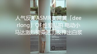 《震撼❤️精品》万人求购推特和OnlyFans极品人造高颜气质小贱货lin002200收费自拍多种制服3P被狠狠的玩弄