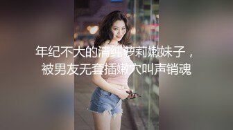 HD增强版 “求求你再快点，我老公一会就回家了”