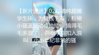 大奶美女 老公再忍忍 骚逼好痒好多水水 我出去让别人插一下马上回来 被操到翻白眼抽搐尿尿直喷