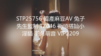 STP30205 新人下海漂亮小姐姐！白嫩皮肤粉穴！跪在椅子求操，后入抽插肥臀，特写视角猛怼