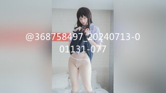 STP26781 花臂纹身新人小哥  居家操小女友  舌吻舔奶调情  第一视角扶屌插入小穴 骑乘抽插嗯嗯娇喘呻吟 VIP0600