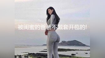 南宁爆操女仆母狗