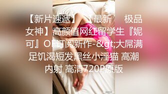 邪恶三人组下药迷翻黑丝美女同事轮流爆插她的大肥B (4)