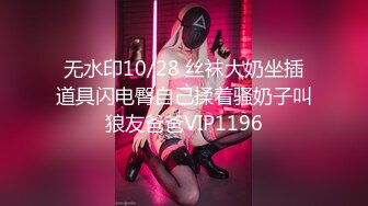 【新片速遞】 十分有韵味御姐美少妇和情人酒店啪啪,丰臀大屁股後入爆艹,味道十足