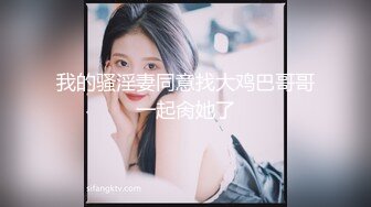 漂亮小妹薄纱透明内裤诱惑小小菊花洞