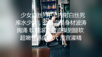  胖子工作室，外围女神场，甜美小姐姐被摔在床上，暴力抽查蹂躏，精彩劲爆