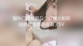 女友被男朋友狠狠干了一晚-绿帽-女同-完美-无套