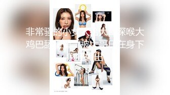 kcf9.com-2024.2.15，【核弹~绝顶美少女大突破】，这个真是能喷，首次后入式，屁股怼镜头掰开浆1