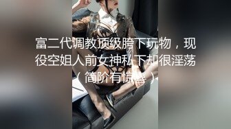 清纯甜美小可爱♈可爱学妹小狗〖软萌兔兔酱〗白丝少女捆绑调教，小母狗肛门拉珠爽到失禁！太嫩也没被操过几次 (1)