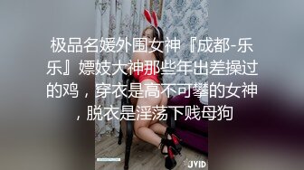 果冻传媒 91KCM-006《嫂子炒币失败我用大屌安慰她》-茉莉