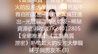 色情主播 婷婷喝酸奶