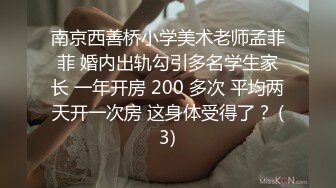 极品美腿大圈外围美女  翘起屁股扭动磨蹭  身材很棒扣弄小穴