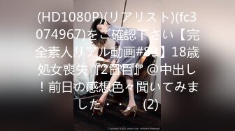 π993从情人到性奴丨桃乃木香奈