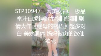 星空传媒XK8046绝代双娇-星彤 星雨 男朋友跟老公都可以共用