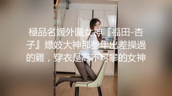 跟极品美臀性瘾穿开档肉丝丁字裤铆钉鞋后入