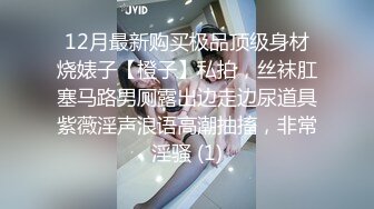 【自整理】阿嘿颜小母狗的胸前有一对大白兔，啪啪啪的时候还会蹦蹦跳跳的真可爱！【373V】 (187)