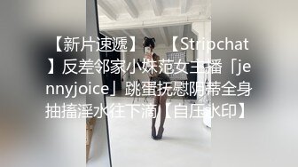 1/21最新 萌妹子自摸呻吟奶子夹振动棒按摩器震动VIP1196