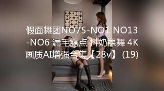 【OnlyFans】2023年7月香港网黄 melyll 眼镜婊骚货脸穴同框啪啪自慰VIP，与男友居家性爱啪啪，乘骑位肥臀很是具有视觉冲击力 11