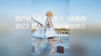 9-29利哥探花深夜第二场约啪长腿女神，主动调情，穿上黑丝被铁鸡巴干两炮，骚话頻出