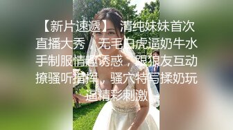 豐滿人妻自慰