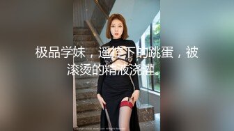 重磅吃瓜✅长沙女#花刘xin门事件！骚话勾引调情超反差 无套内射，同事眼中的高冷女神 实际是