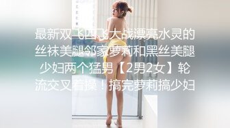 进入巨乳美女的身体，徐州