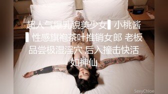 和有老公的少妇做爱，让她穿丝袜