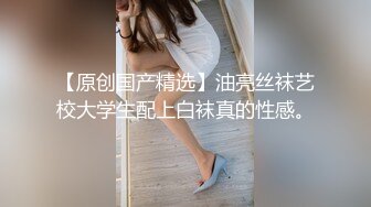 顶级美腿人妻，推特平台网红少妇，夫妻做爱自拍