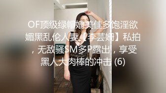 ：❤️顶级绿播女神下海，身材和颜值天花板级的存在，高冷女神范秒杀正规平台那些网红女主播，不可多得的完美尤物