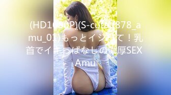 人妻斬り C0930 ki230521 民中 安葉 31歳