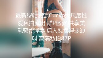 黑丝伪娘 相信我欲望无罪 锁内流精 前列腺高潮