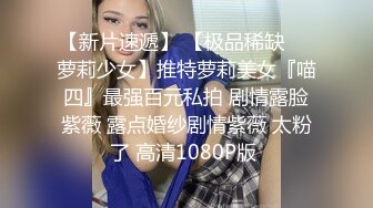 奶桃X胡桃喵X轩萧学姐 修女