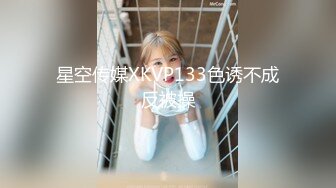 国产AV 蜜桃影像传媒 PMC046 漂亮女大学生 孟若羽