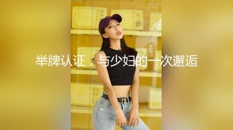 OF浪漫主义上海留学生身材娇小翘臀媚洋女【asya】最后停更订阅私拍流出，恋上大肉棒各种唯美性爱野战 (10)