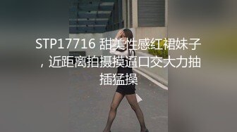 《重磅隐私曝光》很有气质的音乐女孩分手后被渣男报复不雅露脸自拍流出反差小妹吉他弹的好鸡巴吃的也好 (2)