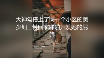 【麻豆传媒】mfk-0062 热裤辣妹叫外送员帮忙按摩