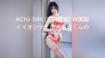 STP32620 星空无限传媒 XKTC059 痴女老师用美腿诱惑学生口爆射精 陈星然